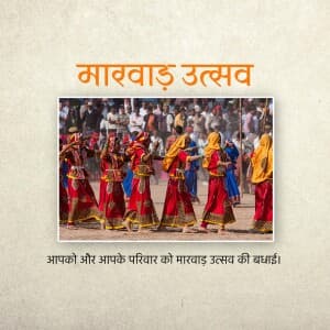 Marwar Festival festival image