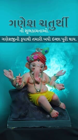 Ganesh Chaturthi Insta Story poster Maker