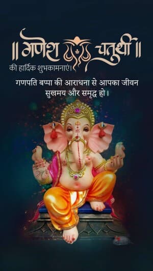 Ganesh Chaturthi Insta Story Facebook Poster