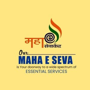 Maha e seva kendra image