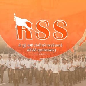 RSS Foundation Day marketing flyer