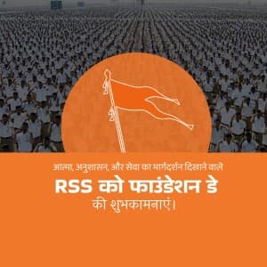 RSS Foundation Day greeting image