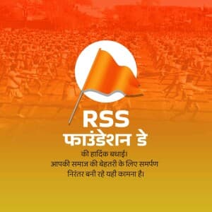 RSS Foundation Day graphic