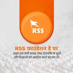 RSS Foundation Day creative image