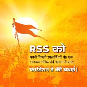RSS Foundation Day whatsapp status poster