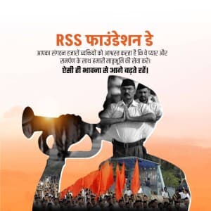 RSS Foundation Day poster Maker