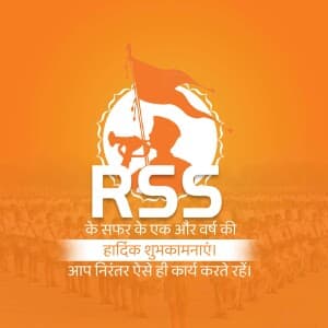 RSS Foundation Day event advertisement