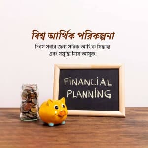 World Financial Planning Day creative image