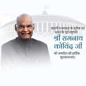 Ramnath Kovind Birthday Instagram Post