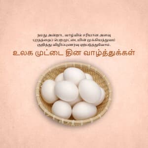 World Egg Day marketing poster