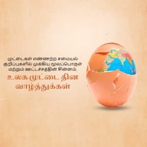 World Egg Day marketing flyer