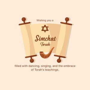 Simchat Torah - UK graphic