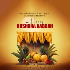 Hoshana Rabbah - UK graphic