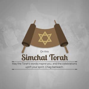 Simchat Torah - UK illustration