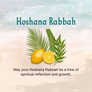 Hoshana Rabbah - UK banner