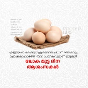 World Egg Day festival image