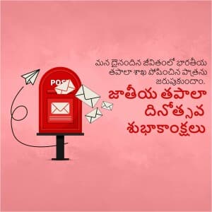 National Postal Day ad post