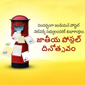 National Postal Day greeting image