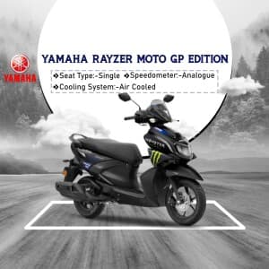 Yamaha Two Wheeler image