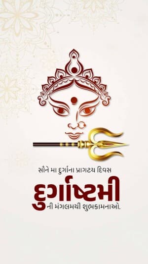 Durga Ashtami Insta Story Facebook Poster