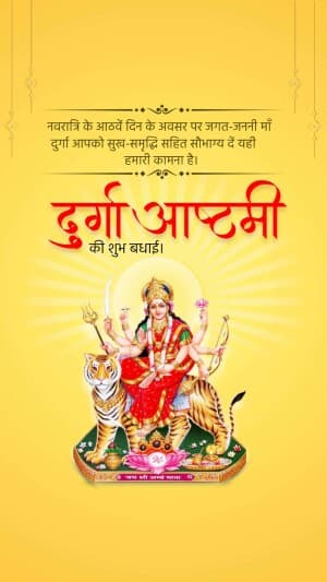 Durga Ashtami Insta Story ad post