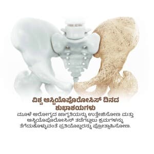 World Osteoporosis Day marketing poster