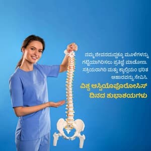 World Osteoporosis Day marketing flyer