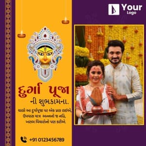 Durga Puja Wishes Template Instagram flyer