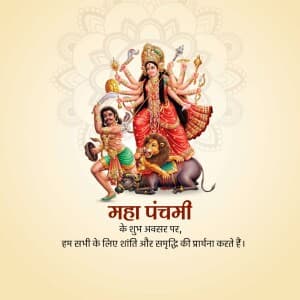 Maha Panchami Facebook Poster