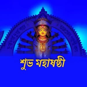 Maha Shashti graphic