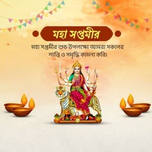 Maha Saptami greeting image