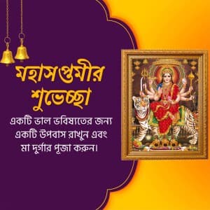 Maha Saptami ad post