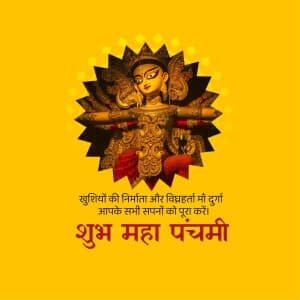 Maha Panchami graphic