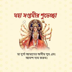 Maha Saptami advertisement banner