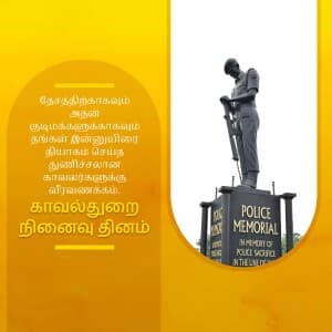 Police Commemoration Day ad post