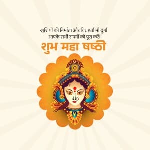 Maha Shashti marketing flyer