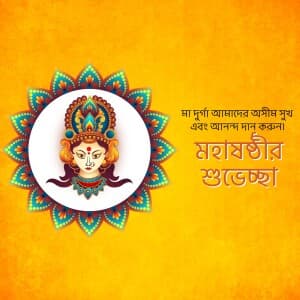 Maha Shashti illustration