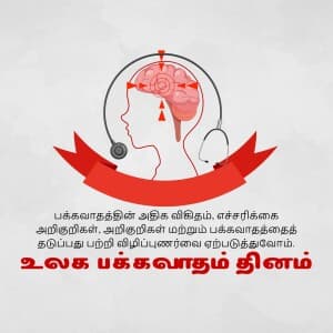 World Stroke Day ad post