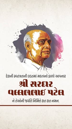 Sardar Patel Jayanti insta story Instagram flyer