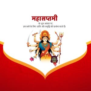 Maha Saptami graphic