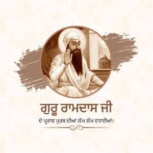 Guru Ram Das Jayanti greeting image