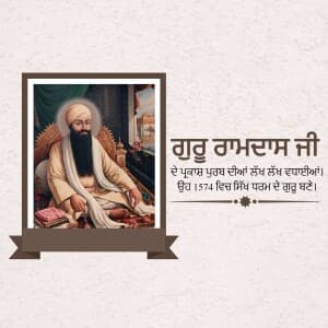 Guru Ram Das Jayanti marketing poster