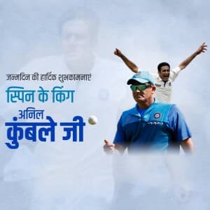 Anil Kumble Birthday creative image