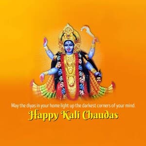 Kali Chaudas Facebook Poster