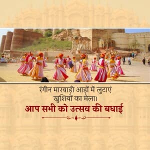 Marwar Festival creative image