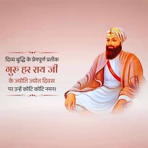 Guru Har Rai Ji Joti Jot Diwas advertisement banner