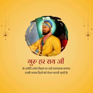 Guru Har Rai Ji Joti Jot Diwas ad post