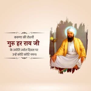 Guru Har Rai Ji Joti Jot Diwas greeting image