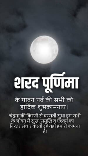 Sharad Purnima Insta Story ad post