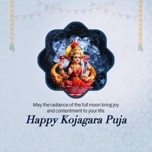 Kojagara Puja video